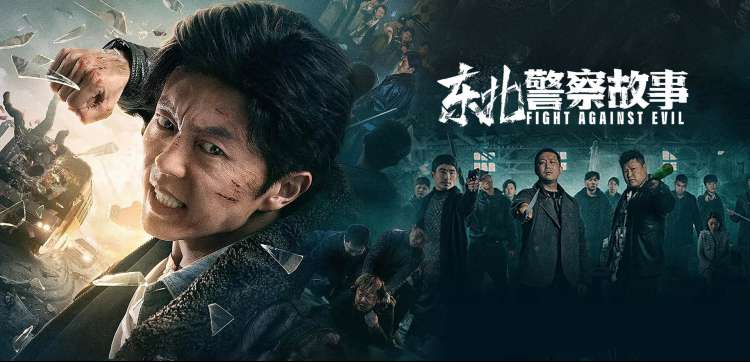 天狼影院焦点推荐 深海档案