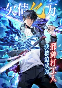 天狼影院动漫 星海拾遗人 封面